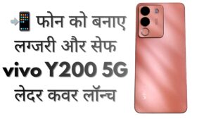 Vivo Y200 5G